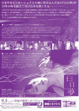 向往的生活